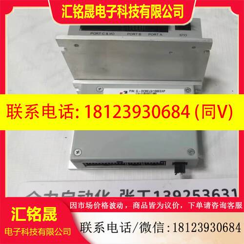 议价:ELMO埃莫控制器G-DCBEL5/100EEAP