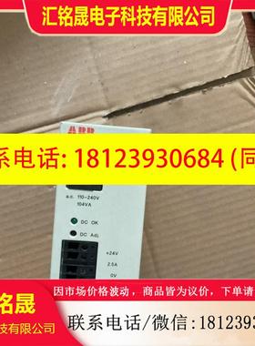 议价:-ABB SD811,3BSC610022R0001便宜