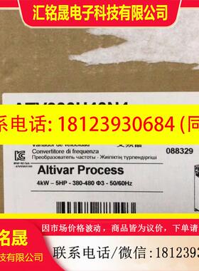 议价:ATV930U40N4,施耐德原装正品保内,,