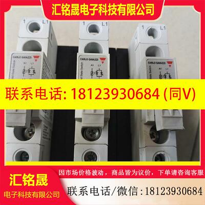 议价:瑞士佳乐CARLO固态继电器RGS1A60D50MKES27
