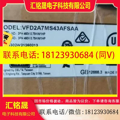 议价:MS300台达变频器VFD2A7MS43AFSAA,内置