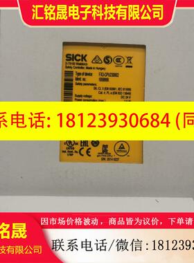 议价:西克安全继电器FX3-CPU230002订货号10589
