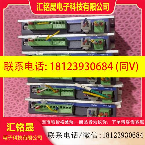 议价:雷赛驱控一体步进电机控制器 驱动器型号DM2C-RS556