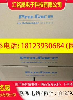 议价:PFXLT3300TADC 普洛菲斯触摸屏 ,原装正品(拍前咨询)