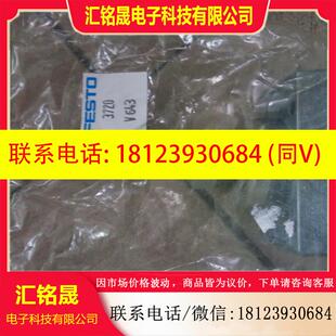 议价 现货 单向节流阀GR 3720 6308 正品 FESTO原装