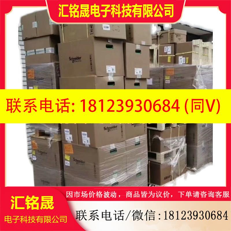 议价:施耐德变频器ATV930D55N4 现货
