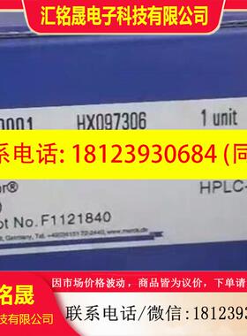 议价:默克密理博色谱柱 1.50830.0001 377 拆封未用