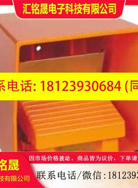 议价:正品 XPER510 施耐德脚踏开关 FOOT SWITCH 单步1 NC + 1 N