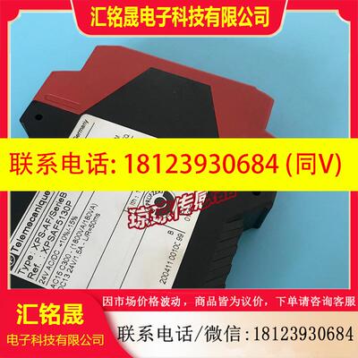 议价:施耐德XPSAF5130P安全继电器XPS-AF/SerieB安全模块