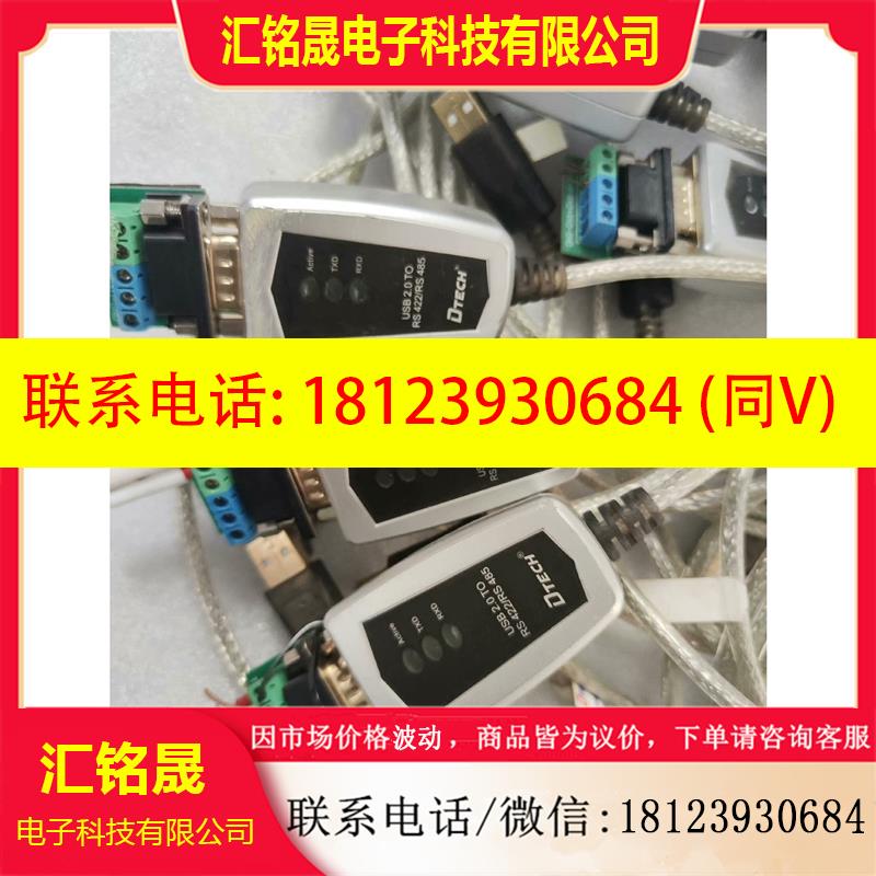 议价:DTECH帝特USB2.0TO  RS422/RS 485