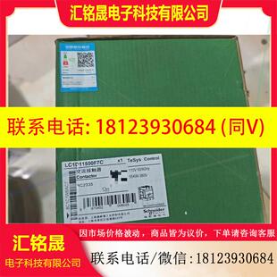 议价:施耐德LC1D11500F7C 110V 交流接触器 原