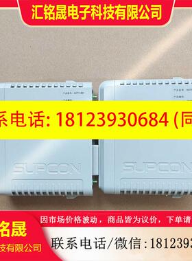 议价:浙大中控ECS-700  U7系列I/O模块AI711-S0