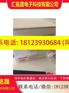 议价:1436000Z1SA010001030 盖米 原装