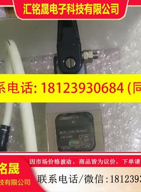 议价:OMRON行程开关WLG2-LDAS-DGJS03T4个