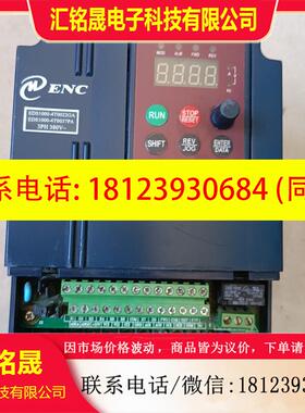 议价:易能变频器EDS1000-4T0022G/0037PA