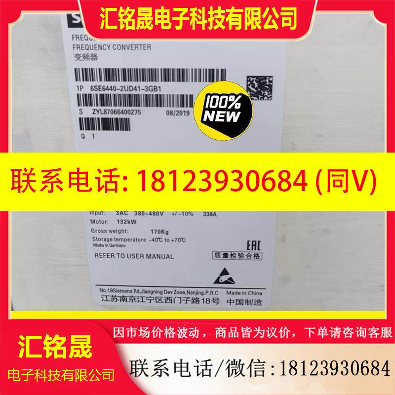 议价:6SE6440-2UD41-3GA1/3GB1西门子MM