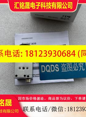 议价:原装正品acA780-75gmacA645-100gm acA640-90gm acA5472-5g