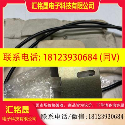 议价:DISCO NCS测高光纤DBCHPFP0002-2 1