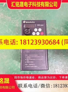 议价:SS2-043-0.75K 士林SS2变频器 三相3PH38