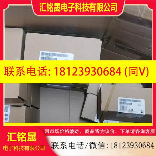 议价:西门子ET 200PRO输出模块,8DO,6ES7 142-