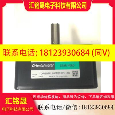 议价:4GN100KF 东方马达   减速器