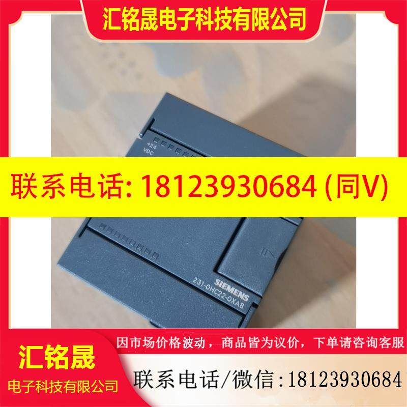 议价:SIEMENS/西门子 EM231CN 模拟量模块
