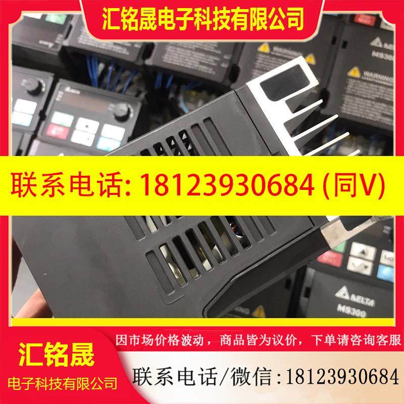 议价:台达MS300系列变频器VFD2A8MS21ANSAA 0.