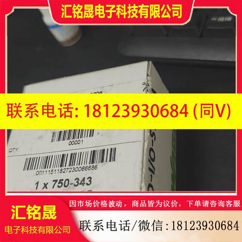 议价:原装正品万可WAGO 750-343 DP适配器模块,全