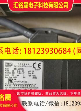 议价:汇川电机 ISMH1-40B30CB-U231Z