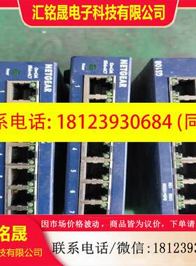 议价:千兆交换机GS108