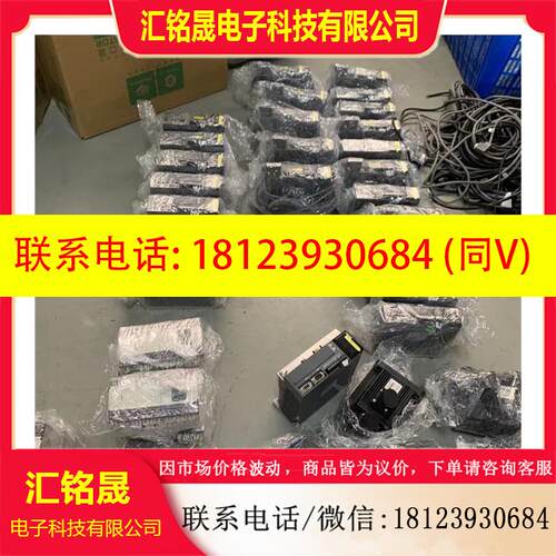 议价:信捷DS3L-1.5千瓦伺服电机到货10套,赠送线,