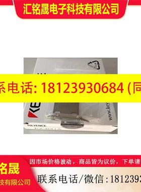 议价:现货光KEYECE 带电传感器支N架PZ-B51 包装