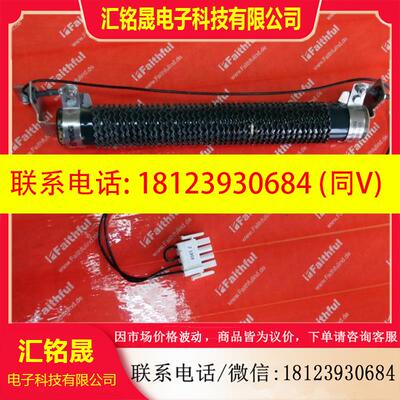 议价:Sternice RSO 30×250 Staubli机器人电阻 CS8C