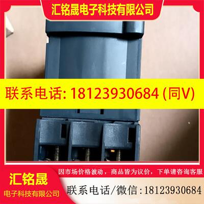 议价:原装施耐德Telemecanique接触器 LC1D32
