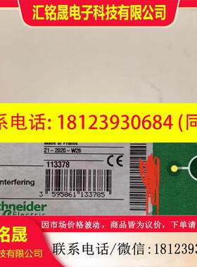 议价:施耐德PLC/140CRA93200(原装)(正品现货)
