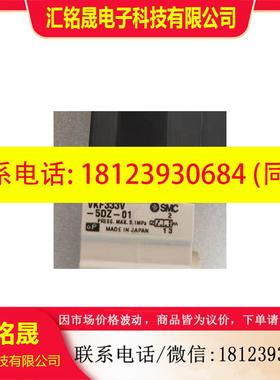 议价:SMC VK322V-5G-01 VKF334V-5G