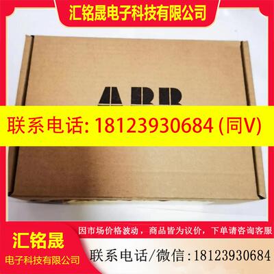 议价:现货新日期RCAN-01原装正品ABB总线适配器通讯模块K457