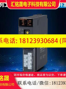 议价:Q系列 PLC QJ71C24N—R4/QJ61BT11N/QJ71MB91/QJ71C24N—R2