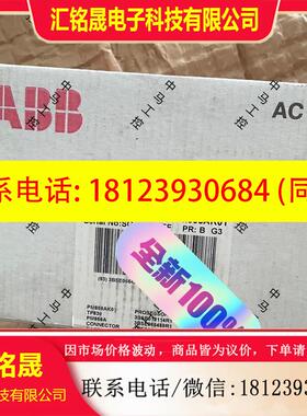 议价:PM856AK01,PM856K01,3BSE066490R