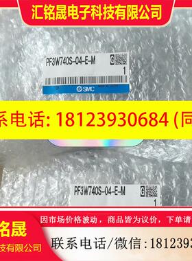 议价:PF3W740S-04-E-M  SMC全系列原装正