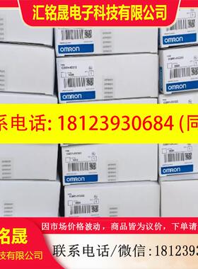 议价:PLC模块 C200H-OD211 C200H-ID212 C200H-OD212