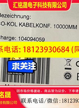 议价:DOL-2312-G10MMA3 2029215 西克插头和