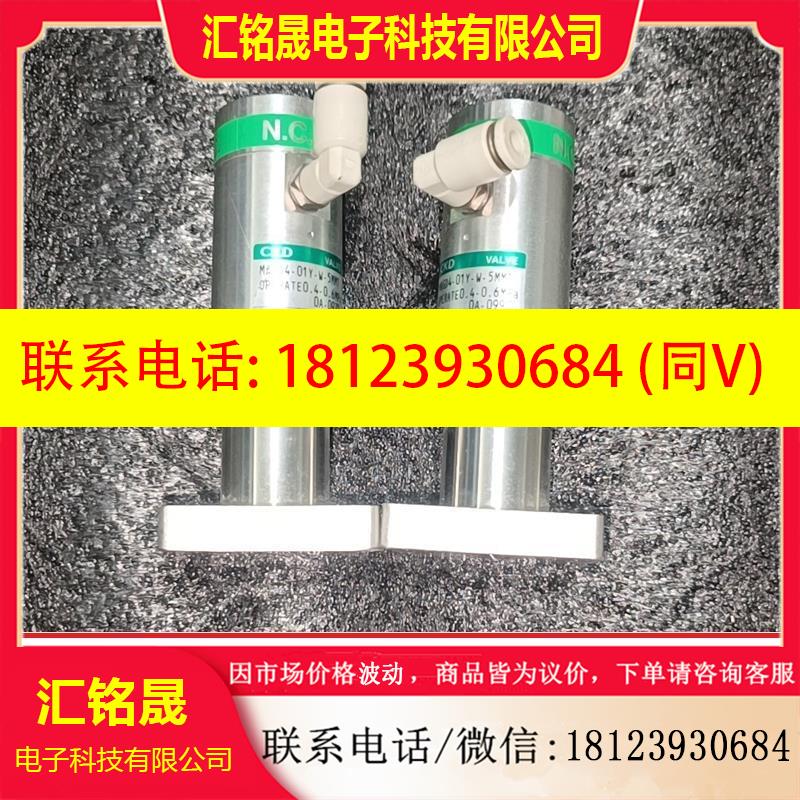 议价:CKD气动隔膜阀MAGD4-01Y-W-5MM1,1.5WS