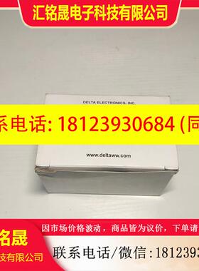 议价:台达温控器DTA4848R0   ∨4.40