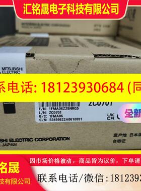 议价:R08ENCPU 原装