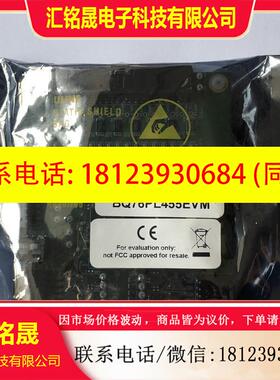 议价:TI原装进口BQ76PL455EVM 具备无源电池平衡 16
