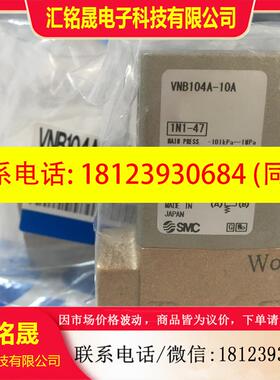 议价:SMC气控阀VNA401A-25A VNA201A-15A VNA301A-20A.VNA101A-8