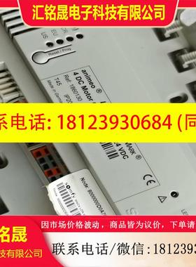 议价:进口件SOMFYLONMARK   animeo4D