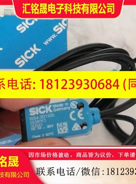 议价:传感器原装SICK西克1028168 WSE4-3F13