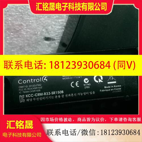 议价:美国Control4 智能家居 SR-150系统遥控器 C4-SR150B-Z-B